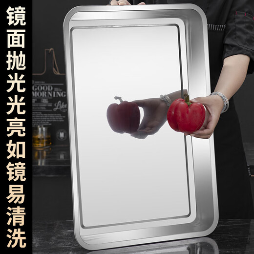 FANCYCHIC extra large square plate stainless steel plate rectangular steamed rice plate barbecue plate commercial household iron plate dinner plate dish tray extra thick large plate 70*50*2.5