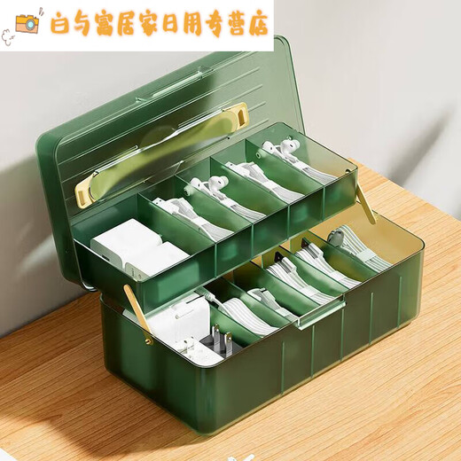 桌面数据线收纳神器手机充电器电线收纳盒双层翻盖整理分格盒 双层透明白【1个装】翻盖式