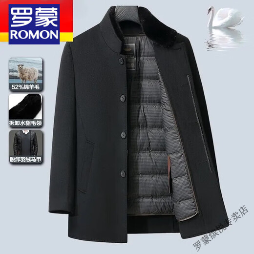 罗蒙（ROMON）翻领男士双面羊毛呢子外套2024新款中年商务休闲羽绒内胆上衣男装 灰色  加厚 M 170（建议95-115斤）
