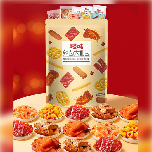 百草味巨型零食送女生礼物休闲食品肉食辣卤解馋小吃宿舍整箱 70包辣卤+45包零食/发一箱967g