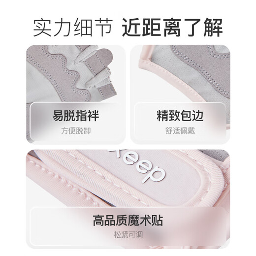 Keep skin-friendly and breathable fitness gloves, non-slip pull-ups, horizontal bars, lifting sports equipment, dumbbell riding, pink M
