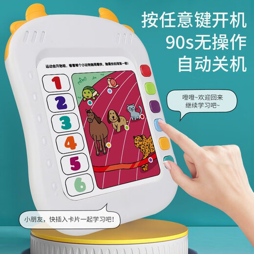 Juguetes para niños Educación temprana Lógica de juguete Pensamiento de pensamiento Máquina de aprendizaje automático Smart Education Education Machine para niños Versión de carga para bebés [ampliar y espesar] 372 Preguntas + 264 lecturas chinas e inglesas