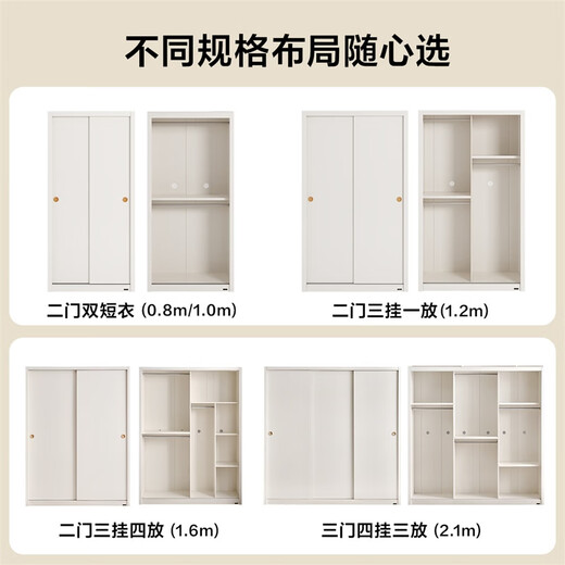 Quanyou Home Wardrobe Bedroom Sliding Door Modern Simple Furniture Small Apartment Clothes Storage Cabinet Sliding Door Wardrobe