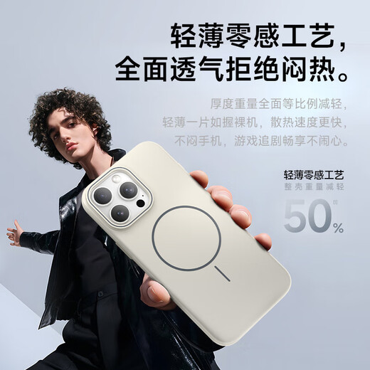 KEKLLE【Beats同款】适用iPhone15promax手机壳苹果15promax保护套无线充电磨砂防摔保护套 峰岩色