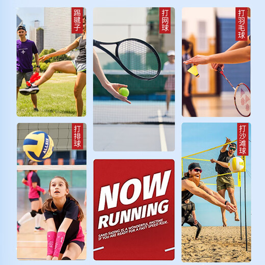 巴迈尔羽毛球网架便携式加支架简易折叠标准移动户室外中间格网球网架子 5.1m 【畅玩款】 便捷好收纳-高度可调节 巴迈尔羽毛球网架便携式加支架简易折叠标准移动户室外中间格网球网架子 5.1m 【畅玩款】 便捷好收纳-高度可调节