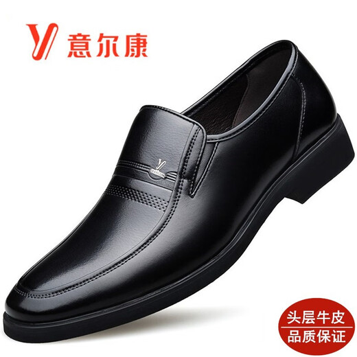 YRC意尔康皮鞋男鞋夏季真皮男士商务休闲软皮软底透气鞋 黑色9755 皮鞋标准码下单 38