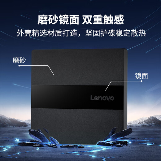 Lenovo 8x speed USB external optical drive burner DVD optical drive external mobile optical drive laptop desktop portable external optical drive external multi-system support GP70Max