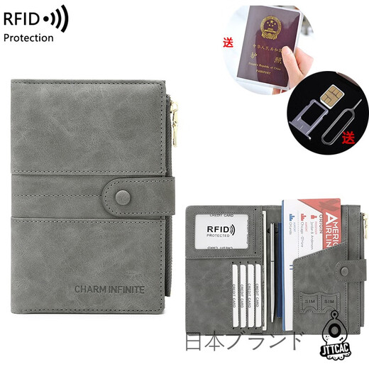 Japan JT passport clip storage bag portable certificate bag air ticket passport bag overseas protection case study abroad rfid card bag gray