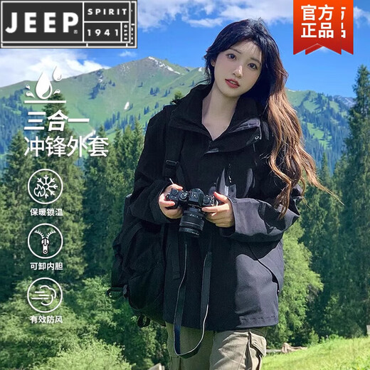 JEEP SPIRIT冲锋衣女户外进藏旅行三合一登可拆卸防风防水登山服外套男团购 九B723-2352幻影黑 春秋男女款 M 90-100斤 冲锋衣宽松版型偏大