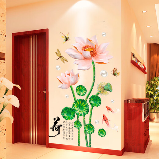 CLCEY浪漫花卉贴纸墙贴画客厅电视背景墙贴画卧室房间装饰品贴画墙贴纸 红色玫瑰9195+蓝色玫瑰9195B