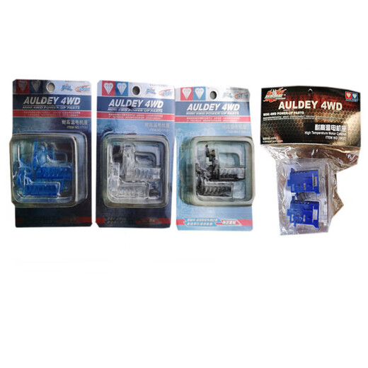 
Sweet Miaomiao Audi Double Drawing Team Field Team Zhanlong Four-wheel drive High-temperature resistant motor base 17081 Blue