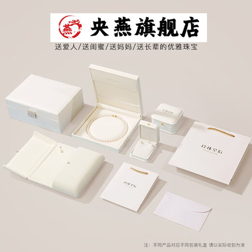 Pingyan Seawater Black Pearl Pendant Women's Necklace Single Multi-Diameter Gift for Girlfriend Perfect Round Slightly Flawed Bright Light 8-9mm