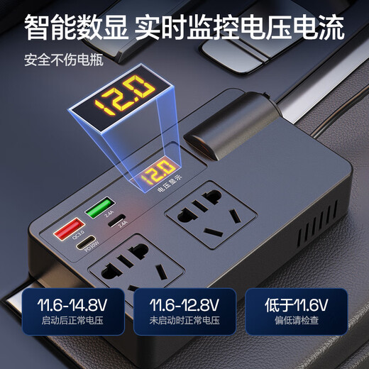 Mengxuan car inverter 12V24V to 220V car charger power converter cigarette lighter fast charging plug socket porous fast charging universal for all models 200W high power multi-functional car transformer plug strip
