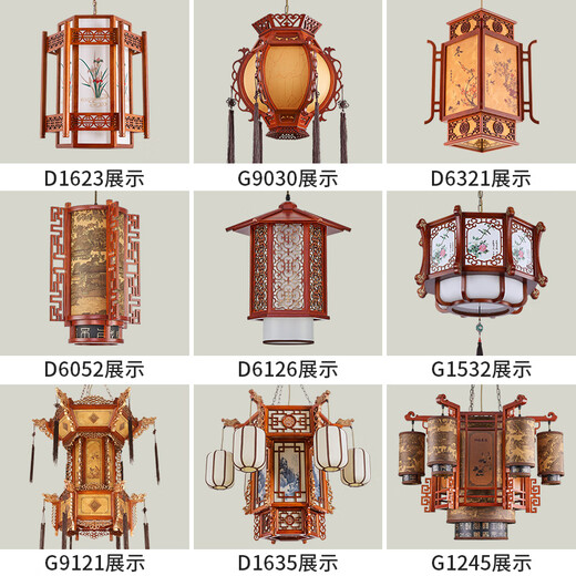XMSJ中式实木六角宫灯阳台羊皮灯笼吊灯茶楼寺庙祠堂仿古建筑门头定制 D1369  总边长30高39CM