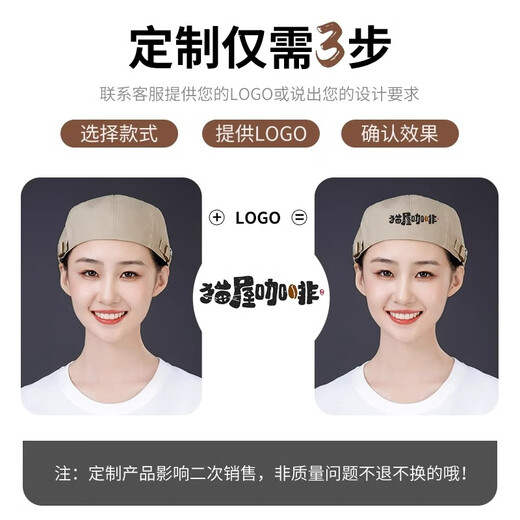 Huicai shirt chef hat catering special kitchen work hat anti-hair loss female bakery waiter milk tea shop beret LY-adjustable beret (full cloth) black one size