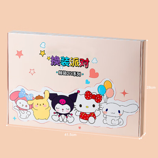 
Snaen (Snaen) children's clothing designer toys girls 7-14 years old DIY makes fashion dolls children's birthday gift