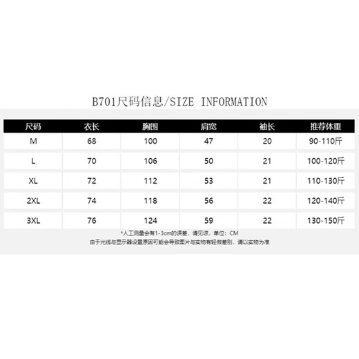 220G reines Baumwollsommer neues kurzärmeliges T-Shirt für Männer und Frauen vielseitiger nationaler Trenddruck Ins Trendy Brand T-Shirt 1591 Weiß L.