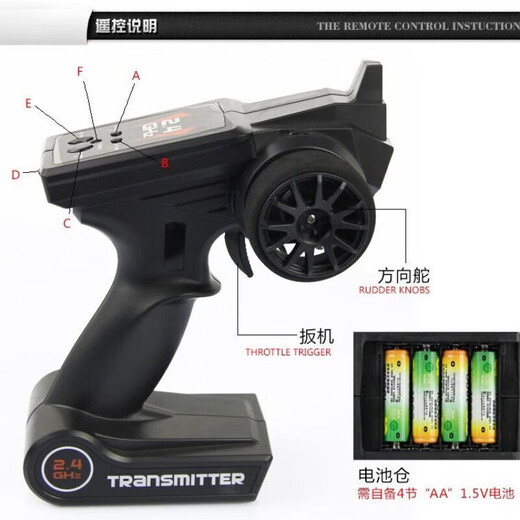 Control remoto Barco de alta velocidad Carga eléctrica refrigerada a agua Buques de guerra de control remoto Modelo de buque de guerra Barco de juguete Rojo 34 cm Paquete de lancha rápida profesional cuatro (4 conjuntos de baterías recargables + 1 cargador)