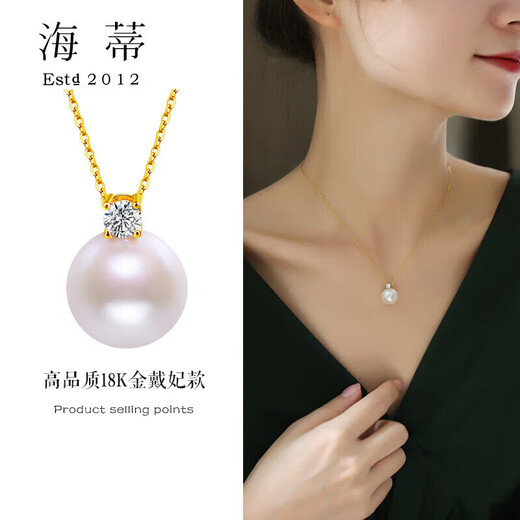 Heidi 12-13mm 18K gold high quality freshwater pearl necklace princess model with certificate as a gift for girlfriend