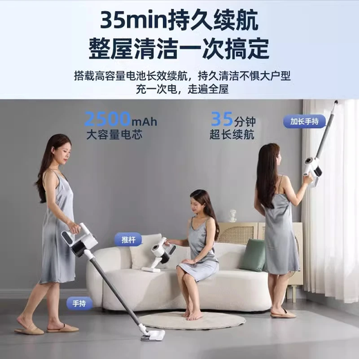 
Love Wife Wireless Vacuum Cleaner Portable Tow All-in-One Home Handheld Light Sound High Suction Ultra Long Battery Vacuum Cleaner Pet Cat Hair All-in-One Home Car Dust Removal Machine Advanced Blue [Sweep and Mopping Three-in-One + Large Suction + Removable Mop] 1050*250*170mm
