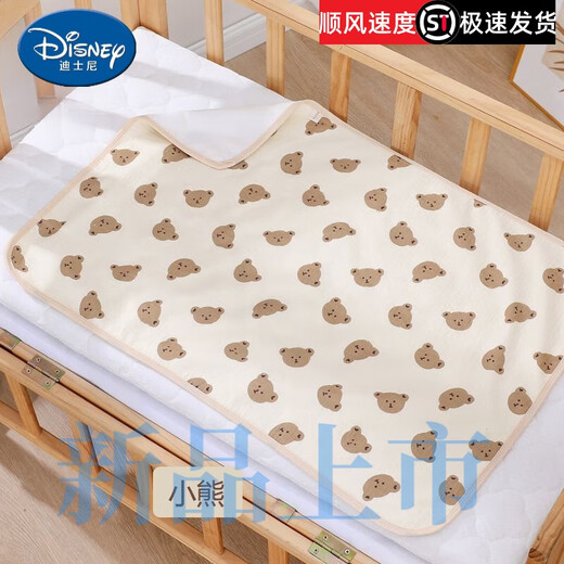 Disney Baby Orine Separator impermeable al algodón transpirable algodón lavable para bebés Mats de orina de orina de cuidado de bebés Bear + Love (reemplace el conjunto de dos piezas, la máquina de actualización de 30*40 cm (algodón puro de clase A, separador de orina sin ósmosis inversa)