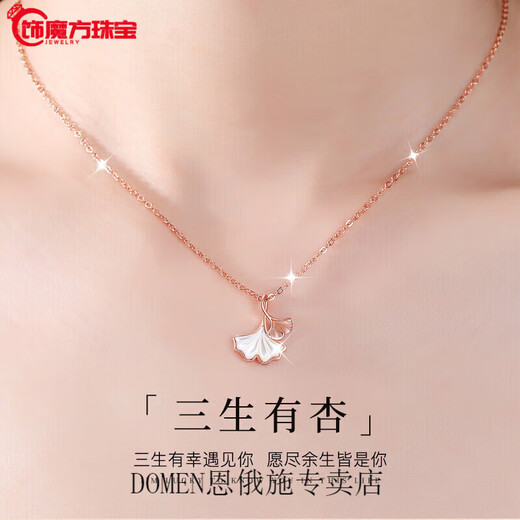 DOMEN Old Phoenix Gold Store model 18k rose gold plated small waist necklace women's clavicle chain 2025 new au750 color gold small waist necklace/rose gold