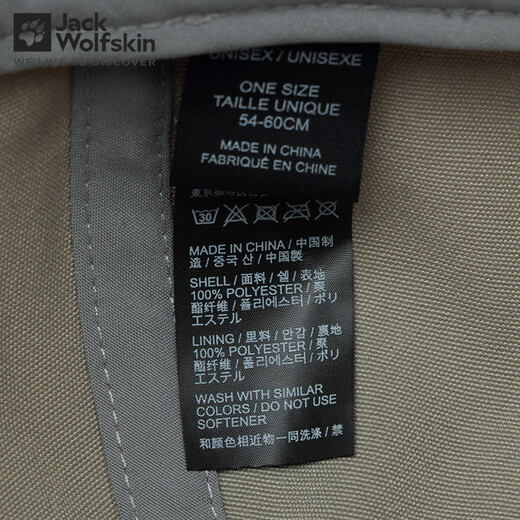 
Jack Wolfskin wolf claw baseball cap men and women same style spring and summer daily casual outdoor sports sun shading breathable couple baseball cap men 675-4030/blue stone color equal size