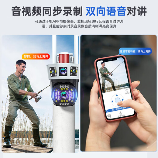 鸣胜高清摄像头室外防水监控器家用360度无死角带夜视全景旋转户外4g无线球机网络wifi连手机远程15