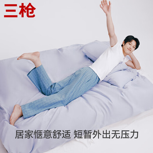 三枪全棉格纹男士睡裤可外穿长裤轻薄柔软休闲男家居裤