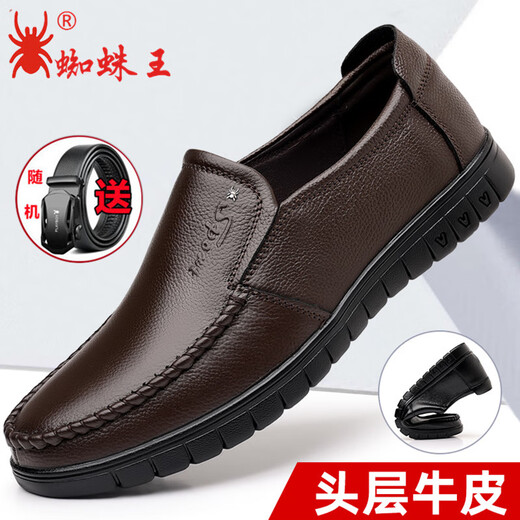 Spider King Men's Chaussures 2025 AUTOMNE NOUVELLE TOP LAYER CHABORS COHIDE POUR MENSE SOLET SOLE SOSE BESOINT SHOINS DE PADA CONFORMATION DU PAPLE ZZW6627 Lace-Up [Black] Chaussures de chantie