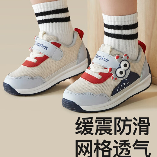 More Rabbit's new children's sports shoes, women's breathable anti-kick shoes, men's indoor shoes, kindergarten soft-soled anti-slip toddler shoes, stable shoes