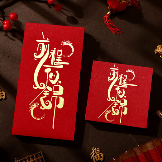 Clcey College -Aufnahmeprüfung rotum Envelope Goldliste Titel Kreatives Einschreibungspaket Neu 985 High School Aufnahmeprüfung Studenten Gewinnsiegel 985 Gold Stamping Red Envelope