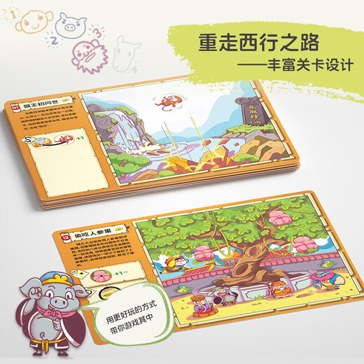 Zaomi Children's Board Game Pen Control Space Imagination Thinking Composition Revisiting Journey to the West Story Big Painting Journey to the West Customizable
