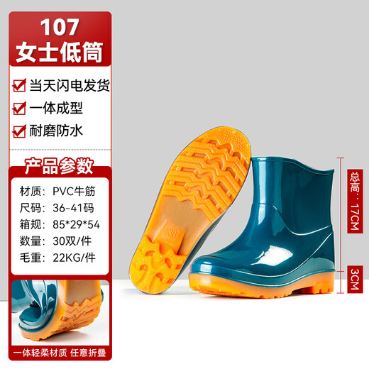 雨鞋男女防滑防水鞋黑色加厚耐磨劳保鞋工地干活胶鞋雨靴高筒加绒 306女士墨绿色 37