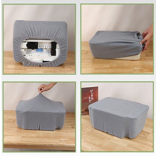 Chuangjingyi elige la cubierta del polvo de la impresora HP Canon Epson Copier Copier del proyector Bolso doméstico Tapa protectora de gris oscuro HP 1005W/1005C