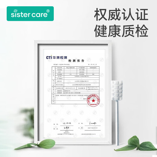 sister care婴幼儿口腔清洁棒宝宝刷牙新生儿乳牙刷清洁纱布舌苔刷棉签棒33支