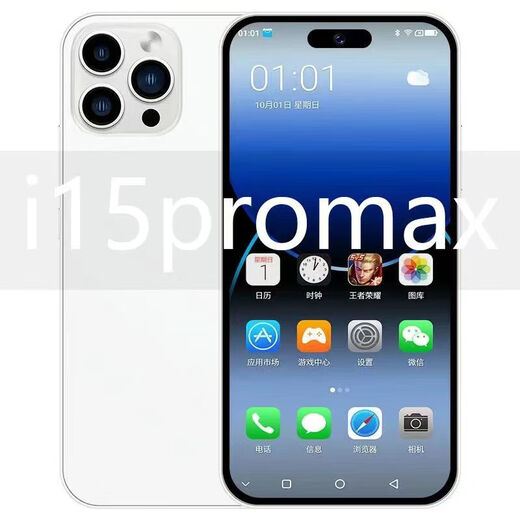 Original authentique Apple I16 Promax Nouveau 12 + 512 Go Face Face Empreinte Smart Android Network Full Network 5G Mobile Phone Black [Nouveau non ouvert] 12 + 512 Go Standard officiel