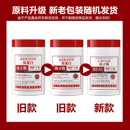 BEAI Caviar Luxurious Protein Milk Hair Care Corrective Hair Mask Repair Dryness Improve Frizz Smooth Conditioner 1L