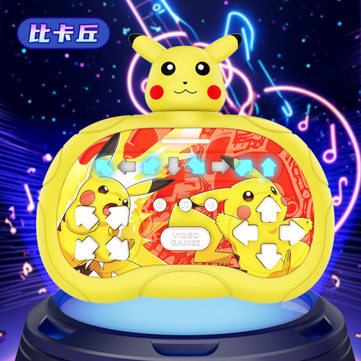 Yinqiyi Rhythm Master Game Machine Unzip Toy Toy's Brain au niveau du cerveau Presse et appuyez sur le set complet de la musique 679-12-rythme Master (Blue Dog)