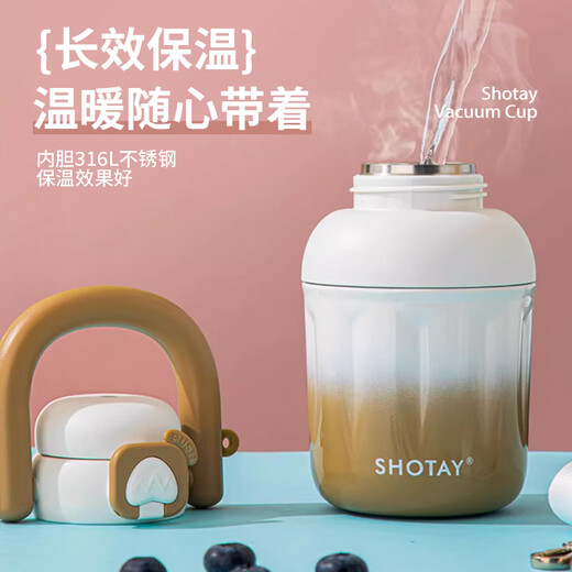 尚泰SHOTAY不锈钢316L保温杯680ml可爱斜挎带提手水壶ST-4769晨曦柔蓝
