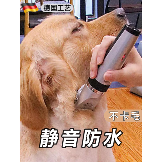 Jingyouyu German craftsmanship golden retriever large dog hair clipper Samoyed dog pet electric clipper dog hair artifact trimmer 5. Luxury package