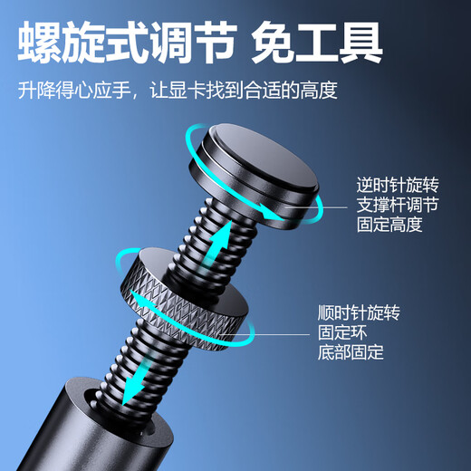 NVV graphics card bracket graphics card bracket graphics card support bracket thousand Jin Jin is equal to 0.5 kg top bracket desktop computer independent bottom magnetic height adjustable aluminum alloy material NZ-G1 low style