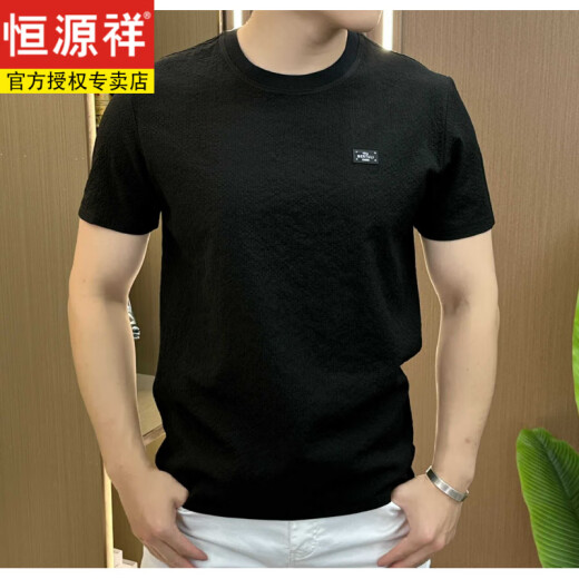 Hengyuanxiang Summer Dad tragen Eis Seidenstruktur gestickt rundem Hals mit mittleren Alters mit kurzärmeligem, modischem halbärmeligem, vielseitigem und komfortablen Vatertag 1105 Weiß 3xl 150-165jin [Jin gleich 0,5 kg]