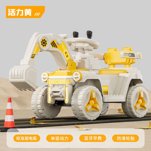 WORK BABY children's electric excavator toy car can sit adults and two-person toys for women and boys remote control electric engineering excavator [remote control version] yellow [double seat]