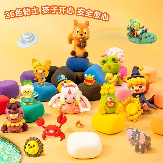 
Deli (deli) 36 color ultra light clay plasticine color clay children's handmade DIY toy birthday gifts girls and boys Handmade good things birthday new year gifts bagged 67840