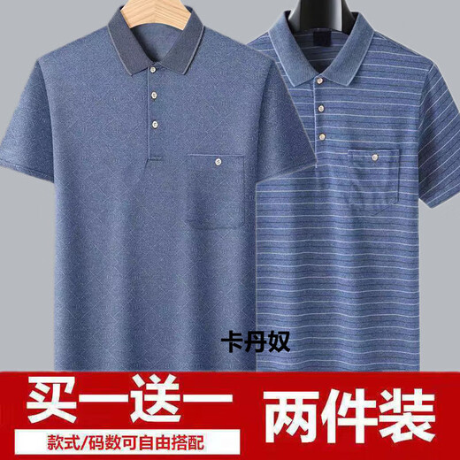 圣贝姿口袋爸爸短袖T恤中老年男夏季棉质新款短袖上衣爷爷休闲polo衫 d691蓝+d691灰 2件装 M  建议85-115斤