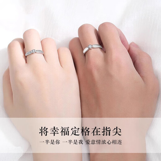 MZMZ Eternal Love Platinum Couple Ring PT950 Platinum Pairing Ring Valentine's Day Birthday Gift for Girlfriend and Wife Light Luxury Style - Couple Ring