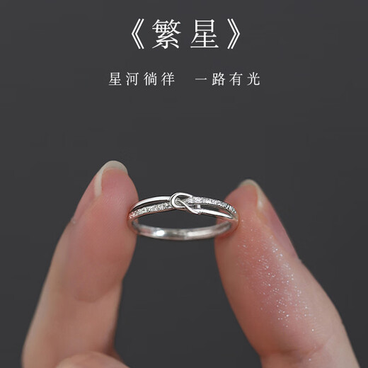 Mendali brand ring S999 sterling silver 2025 plain ring versatile open ring niche high-end female light luxury ring star ring local warehouse, next day delivery opening adjustable