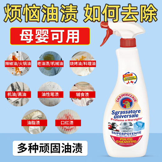 Big Rooster Butler Big Rooster Collar Net Powerful Decontamination and Yellowing Laundry Detergent to Remove Stubborn Stains Nemesis Clothes Grease Cleaner 1200ml 2 Bottles Gentle and Will Not Damage Clothes