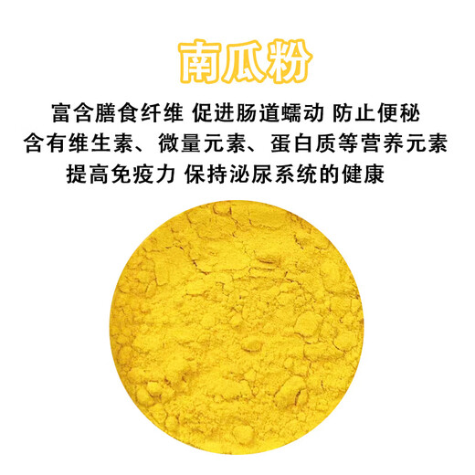 OIMG Pet Cats and Dogs Vegetable Nutritional Powder Beetroot Purple Potato Pumpkin Beauty Snacks Picky Eaters Carrot Powder (210ml/can) Cats and Dogs